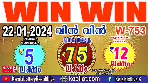kerala bhagyakuri today result|Win.